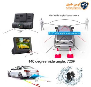 دوربین ماشین مدل S11